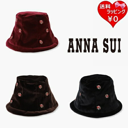 【送料無料】【ラッピング無料】アナスイ ANNASUI 帽子 ROSE BOUQUET刺繍チューリップハット 日本製 * ブランド 正規品 新品 ギフト プレゼント 人気 おすすめ