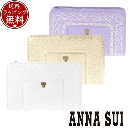 【送料無料】【ラッピング無料】アナスイ ANNASUI 財布 折財布 フレームアーツ Lファスナー二つ折り財布 人気 おすすめ