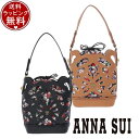 アナスイ ショルダーバッグ レディース 【送料無料】【ラッピング無料】アナスイ ANNASUI バッグ ショルダーバッグ ハンドバッグ カットワークバタフライ 2wayショルダーバッグ 人気 おすすめ