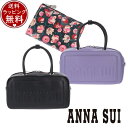 【送料無料】【ラッピング無料】アナスイ ANNASUI バッグ ショルダーバッグ ボストンバッグ ソフティ 2wayボストンバッグ 人気 おすすめ