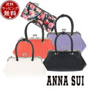 【送料無料】【ラッピング無料】アナスイ ANNASUI バッグ ショルダーバッグ ハンドバッグ ソフティ 2way口金バッグ 人気 おすすめ