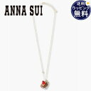 【送料無料】【ラッピング無料】アナスイ ANNASUI ネックレス カップケーキモチーフ レッド ブランド 正規品 新品 ギフト プレゼント 人気 おすすめ 誕...