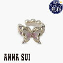 【送料無料】【ラッピング無料】アナスイ ANNASUI イヤーカフ 蝶モチーフ ブランド 正規品 新品 ギフト プレゼント 人気 おすすめ 誕生日 記念日 クリ...