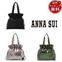【送料無料】【ラッピング無料】アナスイ ANNASUI トートバッグ ダウニーTITI ブランド 正規品 新品 ギフト プレゼント 人気 おすすめ 誕生日 記念...
