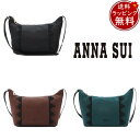 【送料無料】【ラッピング無料】アナスイ ANNASUI ショルダーバッグ タフィ ブランド 正規品 新品 ギフト プレゼント 人気 おすすめ 誕生日 記念日 ク...
