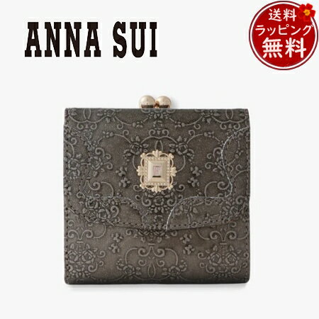 【無料ラッピング】 アナスイ ANNASUI