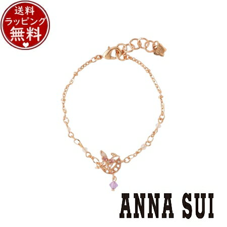 【クーポン対象】 【無料ラッピング】 アナスイ ANNASUI アクセサリー 蝶 三日月モチーフ ブレスレット ピンク ブランド 正規品 新品 ギフト プレゼン...