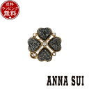 【無料ラッピング】 アナスイ ANNASUI アクセサリー クローバーモチーフ ブローチ ゴールド×ブラック ブランド 正規品 新品 ギフト プレゼント 人気 おすすめ 誕生日 記念日 クリスマス 送料無料