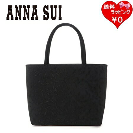 【無料ラッピング】 アナスイ ANNASUI