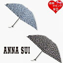 【送料無料】【ラッピング無料】アナスイ ANNASUI 傘 RESORT花柄プリント 晴雨兼用パラソル 折りたたみ傘