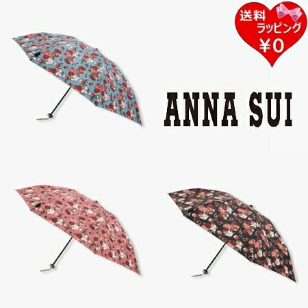 【クーポン対象】 【無料ラッピング】 アナスイ ANNASUI 傘 花柄プリント雨傘 折りたたみ傘 送料無料