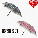 【送料無料】【ラッピング無料】アナスイ ANNASUI 傘 RESORT花柄プリント雨傘 折りたたみ傘