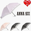 【送料無料】【ラッピング無料】アナスイ ANNASUI 傘 薔薇オーガンジー 晴雨兼用パラソル 折りたたみ傘 ミニ傘 1級遮光
