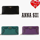 【送料無料】【ラッピング無料】アナスイ ANNASUI 長財布 エレノア ラウンド長財布
