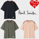 ポールスミス バッグ メンズ 【送料無料】【ラッピング無料】ポールスミス Paul Smith Tシャツ アーティストストライプショルダー 半袖Tシャツ メンズ レディース ブランド 正規品 新品 ギフト プレゼント 人気 おすすめ