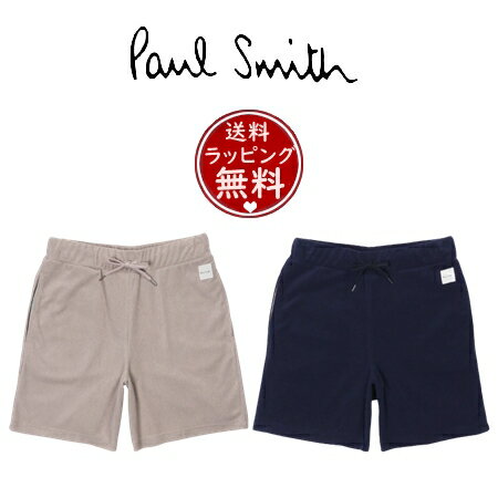 楽天クローバーリーフ【SALE】【送料無料】【ラッピング無料】ポールスミス Paul Smith ショーツ ラウンジウェア パイルハーフパンツ メンズ レディース ブランド 正規品 新品 ギフト プレゼント 人気 おすすめ