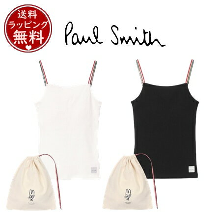 【SALE】【送料無料】【ラッピング無料】ポールスミス Paul Smith キャミソール ラウンジウェア カップ付キャミソール メンズ レディース ブランド 正規品 新品 ギフト プレゼント 人気 おすすめ