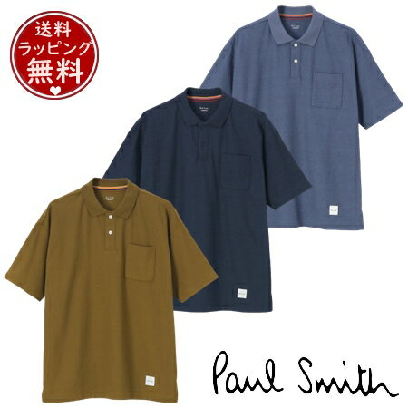 楽天クローバーリーフ【送料無料】【ラッピング無料】ポールスミス Paul Smith ポロシャツ ラウンジウェア マルチステッチ ループヤーン 半袖ポロシャツ メンズ レディース ブランド 正規品 新品 ギフト プレゼント 人気 おすすめ