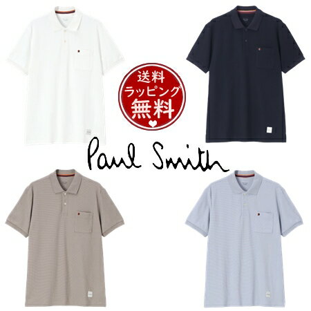 楽天クローバーリーフ【送料無料】【ラッピング無料】ポールスミス Paul Smith ポロシャツ ラウンジウェア マルチスポット メッシュ 半袖ポロシャツ メンズ レディース ブランド 正規品 新品 ギフト プレゼント 人気 おすすめ