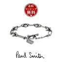 ポールスミス ブレスレット メンズ 【送料無料】【ラッピング無料】ポール・スミス Paul Smith ブレスレット マンテル チェーンブレスレット アンティークシルバー ブランド 正規品 新品 ギフト プレゼント 人気 おすすめ