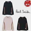 【送料無料】【ラッピング無料】【あす楽】ポール・スミス Paul Smith パーカー ストレッチスムース スウェットパーカ ブランド 正規品 新品 ギフト プ...