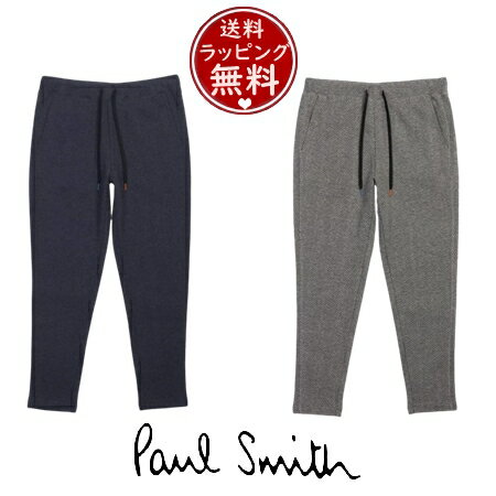 【送料無料】【ラッピング無料】ポール・スミス Paul Smith ラウンジウェアパンツ ヘリンボーンジャカード ロングパンツ ブランド 正規品 新品 ギフト プレゼント 人気 おすすめ