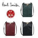 【送料無料】【ラッピング無料】ポール・スミス Paul Smith ショルダーバッグ シグネチャーストライプトライアングル ミニショルダーバッグ ユニセックス ブランド 正規品 新品 ギフト プレゼント 人気 おすすめ