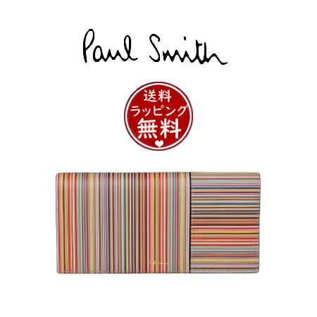 【送料無料】【ラッピング無料】ポール・スミス Paul Smith 財布 シグネチャーストライプパッチワーク 長財布 ユニセックス マルチカラー ブランド 正規品 新品 ギフト プレゼント 人気 おすすめ