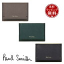 【送料無料】【ラッピング無料】ポール・スミス Paul Smith コインケース 財布 カラードエッジ AW23 カード＆コインケース ユニセックス ブランド 正規品 新品 ギフト プレゼント 人気 おすすめ