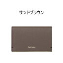 【送料無料】【ラッピング無料】ポール・スミス Paul Smith 名刺入れ カラードエッジ AW23 カードケース ユニセックス ブランド 正規品 新品 ギフト プレゼント 人気 おすすめ 2