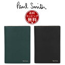 【送料無料】【ラッピング無料】ポール・スミス Paul Sm