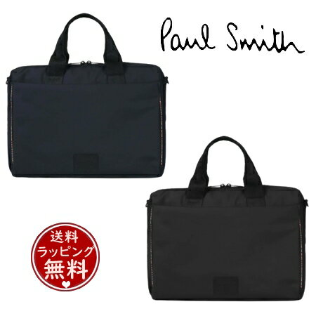 【SALE】【送料無料】【ラッピング無料】ポール・スミス Paul Smith ブリーフケース アーバントラベラーAW23 2WAY ビジネスバッグ ブランド 正規品 新品 ギフト プレゼント 人気 おすすめ