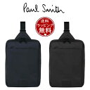 【送料無料】【ラッピング無料】ポール・スミス Paul Smith ボディバッグ アーバントラベラーAW23 ビジネスバッグ ブランド 正規品 新品 ギフト プレゼント 人気 おすすめ