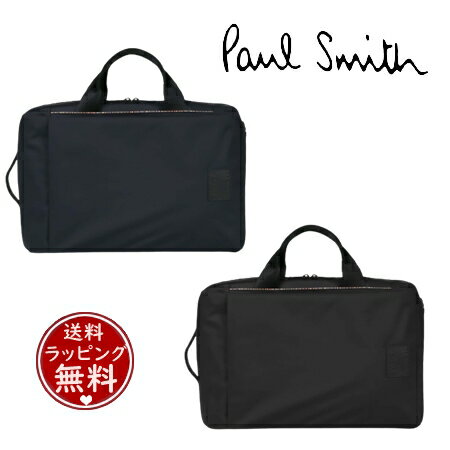 【SALE】【送料無料】【ラッピング無料】ポール・スミス Paul Smith リュック アーバントラベラーAW23 3WAY ビジネスバッグ ブランド 正規品 新品 ギフト プレゼント 人気 おすすめ