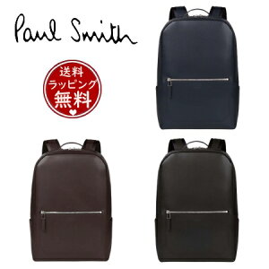 【クーポン対象】ポール・スミス Paul Smith リュック PS Paul Smith ビジネスバッグ ブランド 正規品 新品 ギフト プレゼント 人気 おすすめ 誕生日 記念日 クリスマス 送料無料 ラッピング無料