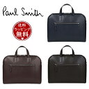 【送料無料】【ラッピング無料】ポール・スミス Paul Smith ブリーフケース PS Paul Smith 2WAY ビジネスバッグ ブランド 正規品 新品 ギフト プレゼント 人気 おすすめ 誕生日 記念日 クリスマス(4)