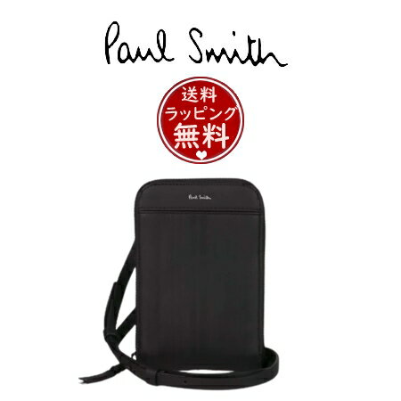 【SALE】【送料無料】【ラッピング無料】ポール・スミス Paul Smith スマホショルダー シャドーストライプ レザー ボディバッグ LWG認証レザー ブラック ブランド 正規品 新品 ギフト プレゼント 人気 おすすめ