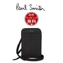 【送料無料】【ラッピング無料】ポール・スミス Paul Smith スマホショルダー シャドーストライプ レザー ボディバッグ LWG認証レザー ブラック ブランド 正規品 新品 ギフト プレゼント 人気 おすすめ