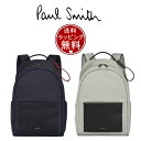 楽天クローバーリーフ【送料無料】【ラッピング無料】ポール・スミス Paul Smith リュック モダンスタイル ビジネス 兼用 ブランド 正規品 新品 ギフト プレゼント 人気 おすすめ