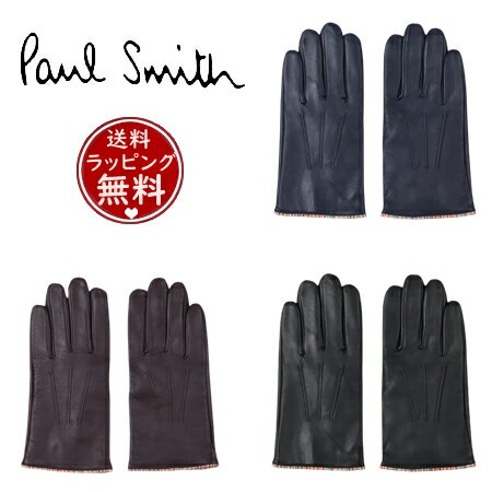 【SALE】 【無料ラッピング】 ポールスミス Paul Smith グローブ シグネチャーストライプ パイピング レザー 手袋 ブランド 正規品 新品 ギフト...