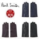 ポールスミス 手袋 【送料無料】【ラッピング無料】ポール・スミス Paul Smith グローブ シグネチャーストライプ パイピング レザー 手袋 ブランド 正規品 新品 ギフト プレゼント 人気 おすすめ