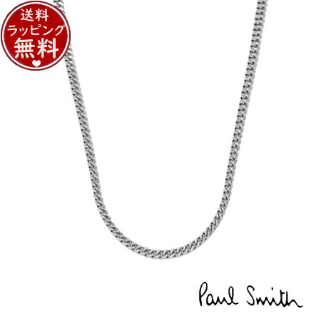 ポールスミス 【送料無料】【ラッピング無料】ポール・スミス Paul Smith アクセサリー ネックレス Link チェーンネックレス ブランド 正規品 新品 ギフト プレゼント 人気 おすすめ