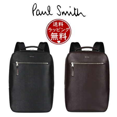 ポール・スミス 革リュック メンズ 【送料無料】【ラッピング無料】ポールスミス Paul Smith リュック ストローグレインレザー デイパック ユニセックス ビジネス兼用 ブランド 正規品 新品 ギフト プレゼント 人気 おすすめ