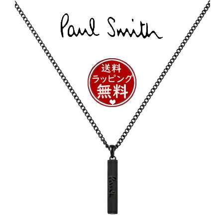 ポールスミス 【SALE】【送料無料】【ラッピング無料】ポールスミス Paul Smith ネックレス Cropped Logo ユニセックス made in japan ブラック ブランド 正規品 新品 ギフト プレゼント 人気 おすすめ