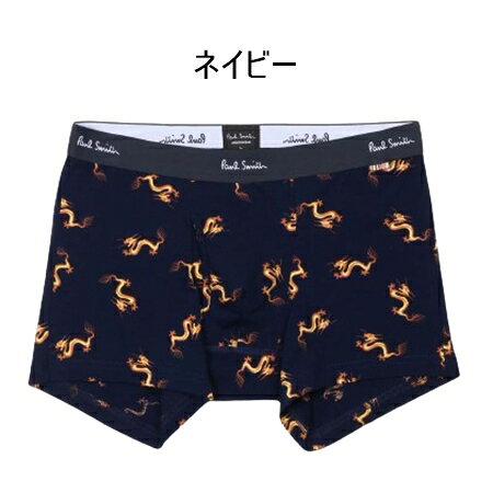 クローバーリーフの【即納】 【無料ラッピング】 ポールスミス Paul Smith ボクサーパンツ Year of Dragon アンダーウェア ブランド 正規品 新品 ギフト プレゼント 人気 おすすめ 誕生日 記念日 クリスマス 送料無料｜アングル2