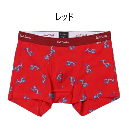 クローバーリーフの【即納】 【無料ラッピング】 ポールスミス Paul Smith ボクサーパンツ Year of Dragon アンダーウェア ブランド 正規品 新品 ギフト プレゼント 人気 おすすめ 誕生日 記念日 クリスマス 送料無料｜アングル3