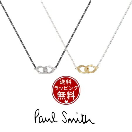 【送料無料】【ラッピング無料】ポールスミス Paul Smith ネックレス Curb Chain ユニセックス made in japan ブランド 正規品 新品 ギフト プレゼント 人気 おすすめ 誕生日 記念日 クリスマス