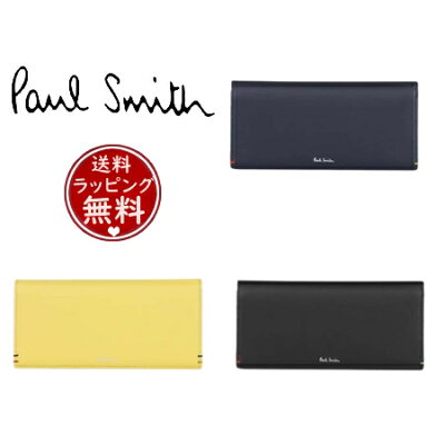 【送料無料】【ラッピング無料】ポールスミス Paul Smith 長財布 ハイライトステッチSS24 ユニセックス ブランド 正規品 新品 ギフト プレゼント 人気 おすすめ 誕生日 記念日 クリスマス