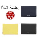 【送料無料】【ラッピング無料】ポールスミス Paul Smith パスケース ハイライトステッチSS24 ユニセックス 定期入れ ブランド 正規品 新品 ギフト...