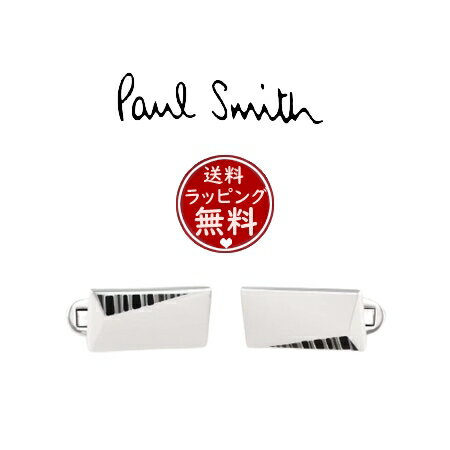 ポールスミス(カフス) 【SALE】【送料無料】【ラッピング無料】ポールスミス Paul Smith カフス Diagonal Shadow Stripe made in japan シルバー ブランド 正規品 新品 ギフト プレゼント 人気 おすすめ